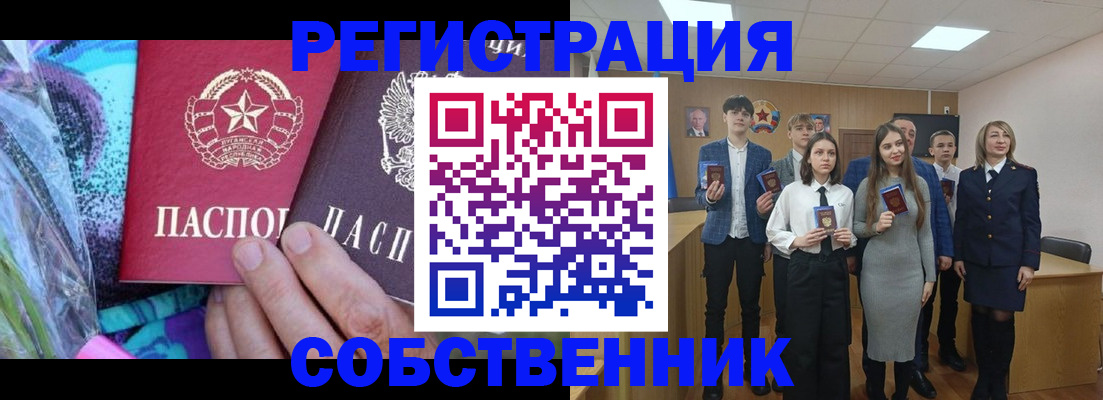 регистрация для школы в Липецкая области